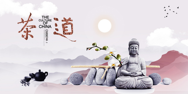 创意禅意茶道茶文化展板