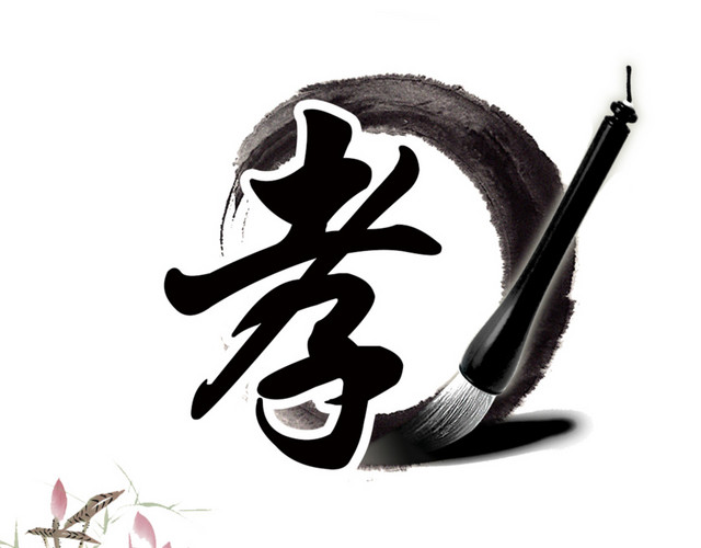 孝主题荷花海报背景素材