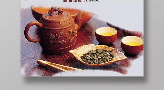 灰色简约茶道茶文化海报