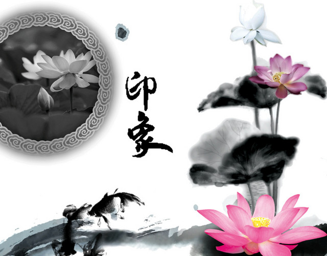 中国印象荷花图