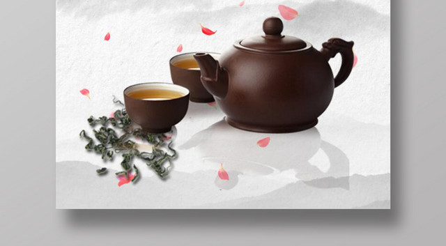 品茶之道物质文化遗产生态茶道茶文化海报