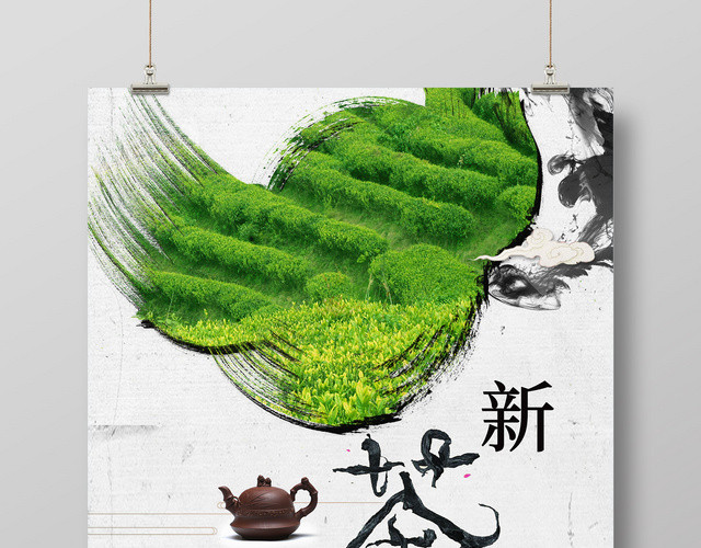 古风简约新茶上市茶叶海报
