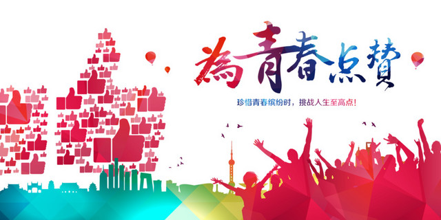 毕业季剪影