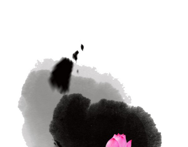 墨迹荷花