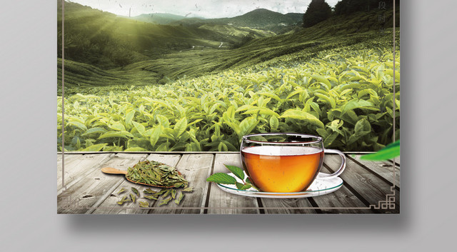 绿茶新茶上市宣传海报
