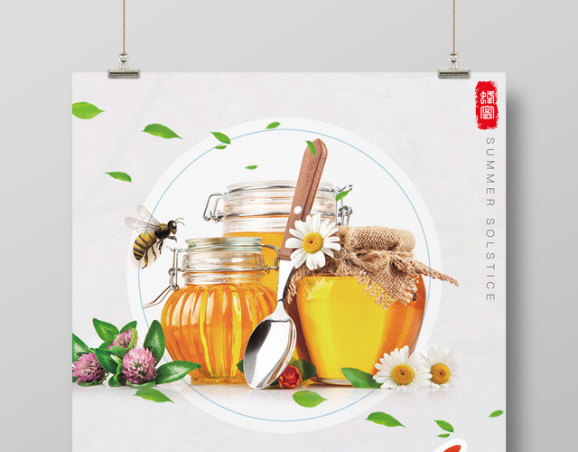 天然蜂蜜有机健康生活简约保健品宣传海报