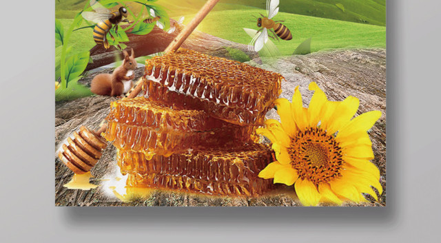 清新健康天然蜂蜜绿绿色健康保健品海报设计