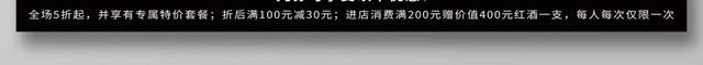 大气200元美容代金券