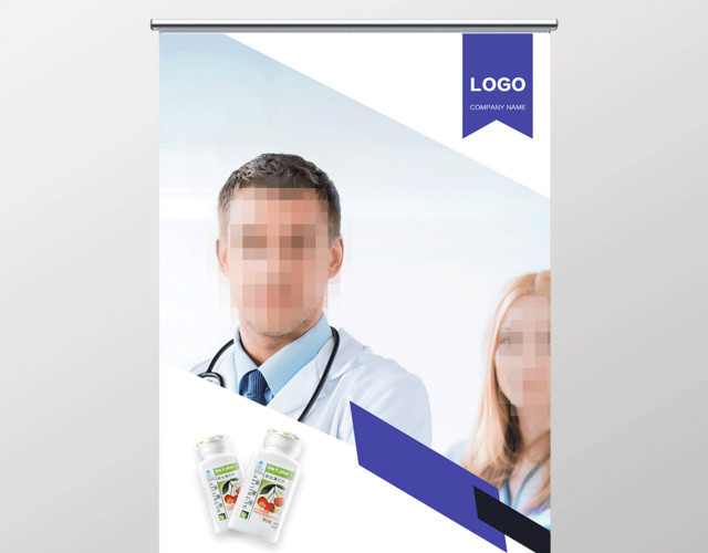 医疗保健品多种功能保健品供你选择保健品公司易拉宝展架
