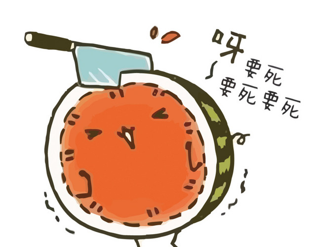 吃西瓜卡通插画表情包