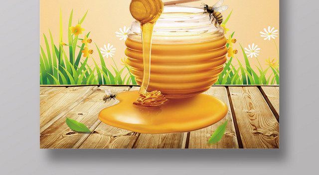 保健品天然蜂蜜广告宣传海报模板