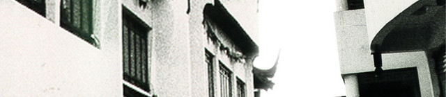 民居建筑