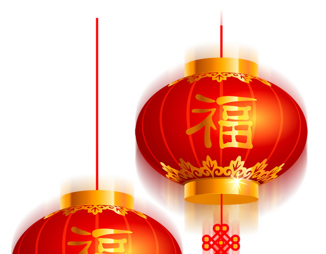 福字喜庆红色灯笼素材