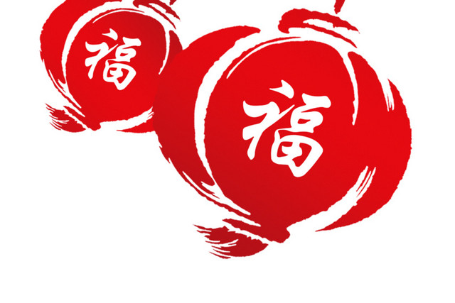 红色灯笼福字素材