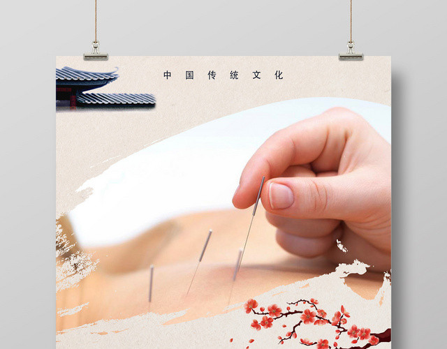 古风中国传统手艺中医养生针灸海报