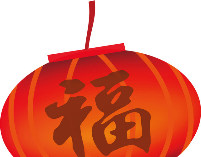 红色福字灯笼素材