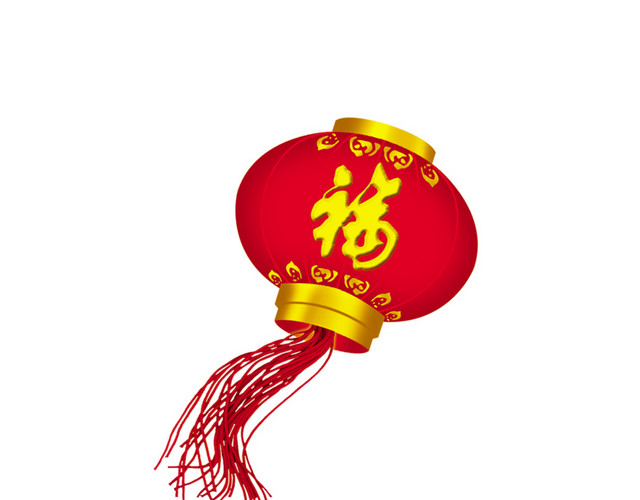 红色过年福字素材