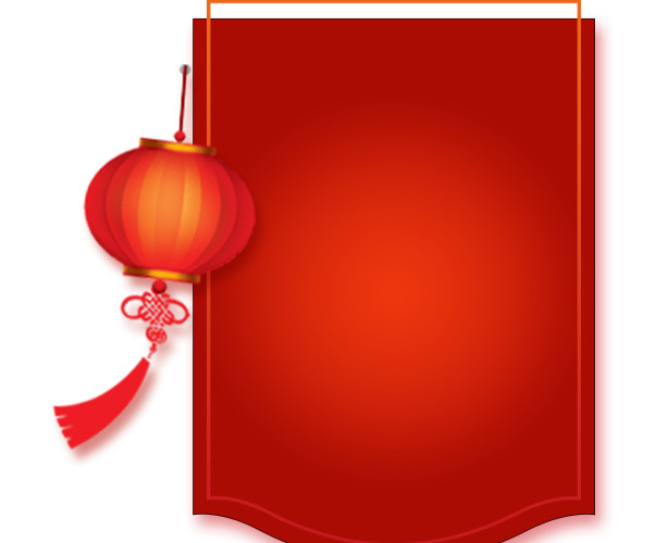 红色装饰背景灯笼喜庆元素