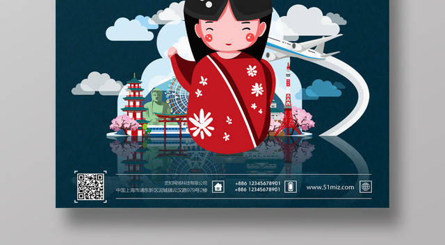 日语培训学口语中国风背景宣传海报