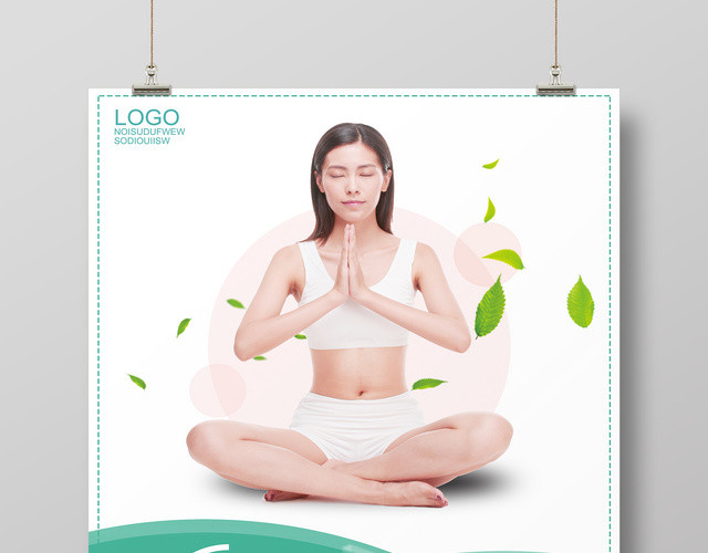 瑜伽之美愉悦身心绿色简约女性运动健身海报