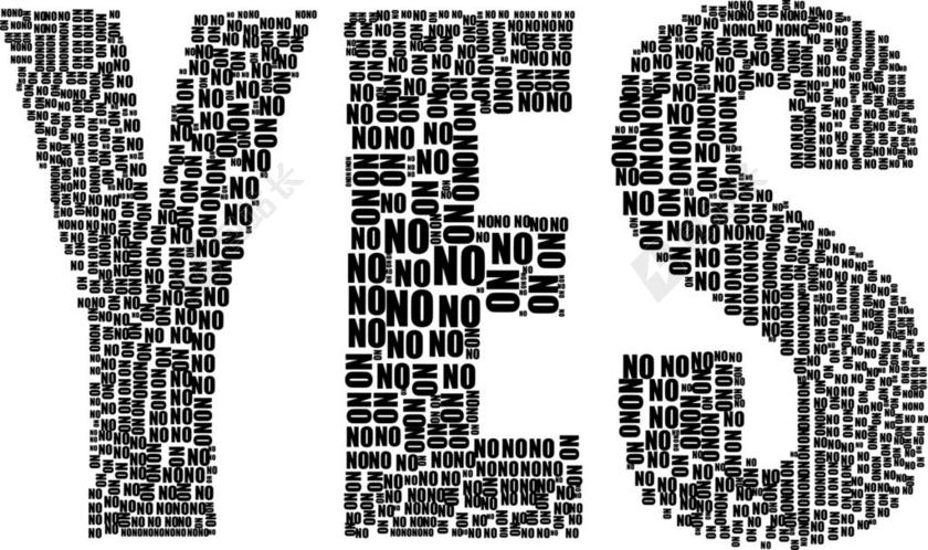 是 无 排版 类型 文本 单词 抽象 艺术 黑 SVG