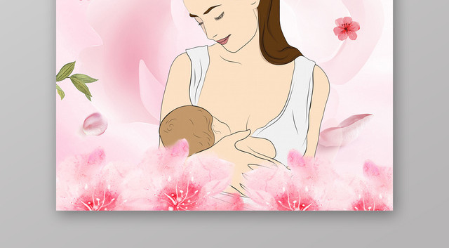 中国母乳喂养日胎教育儿知识海报