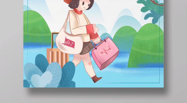 五一出游季去哪儿劳动节旅游海报