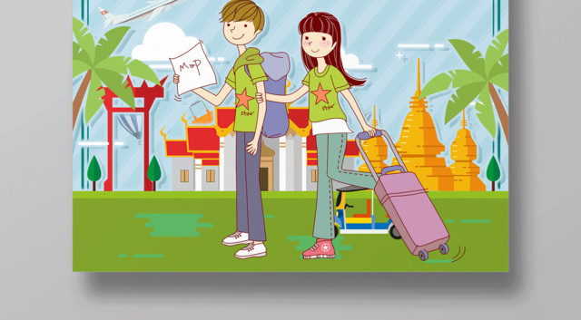 蓝色简约五一黄金周劳动节旅游海报