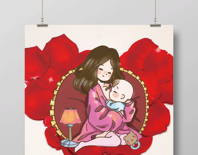 2019简约红色大气中国母乳喂养日海报