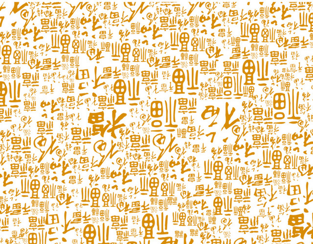 字祥云