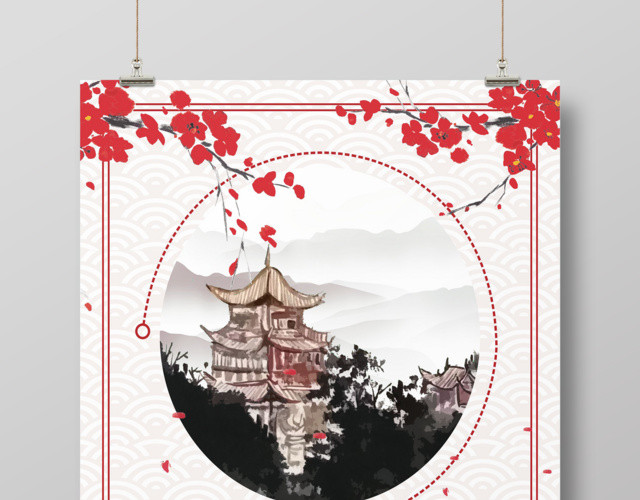 简约518世界博物馆日宣传海报