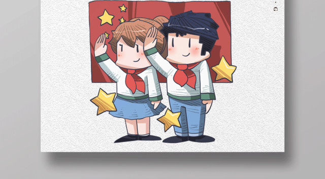 学校展板之我是少先队员宣传海报