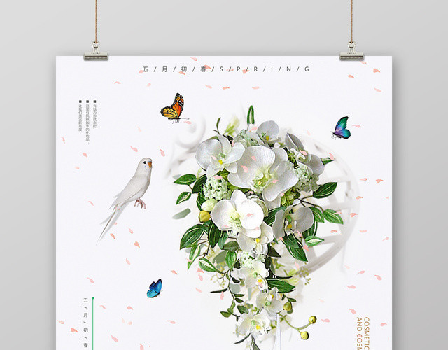 你好五月初春花开季5月宣传海报