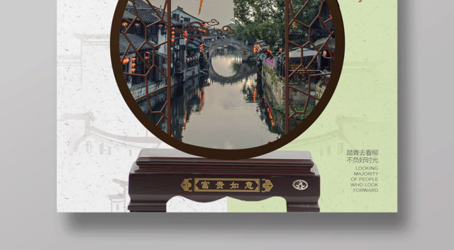 简约唯美五月5月你好海报设计