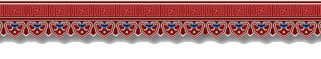 中国风祥云边框