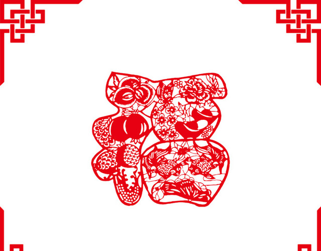 镂空福字窗花素材