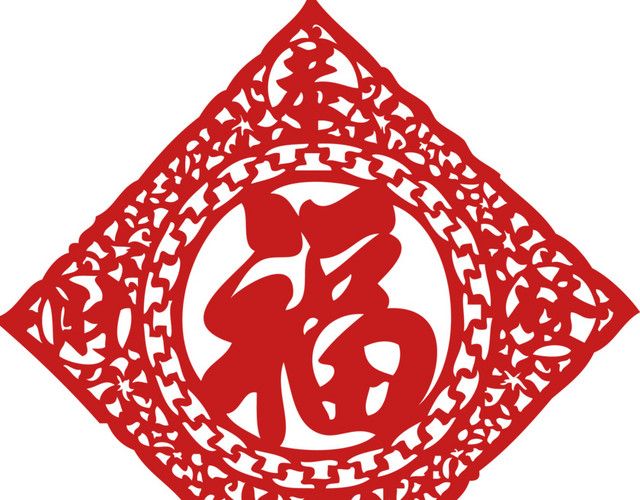 镂空福字素材