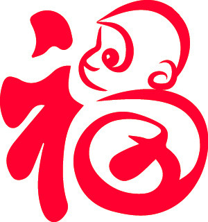 镂空福字窗花素材