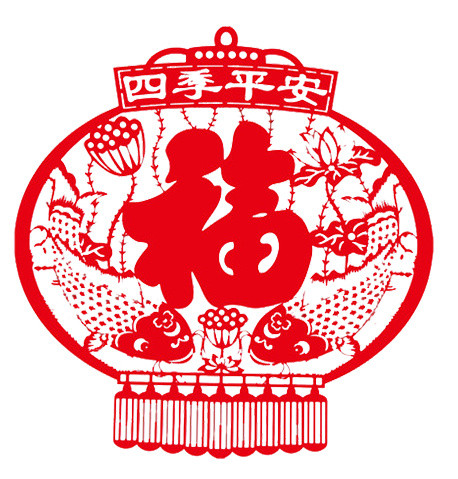 灯笼福字剪纸素材