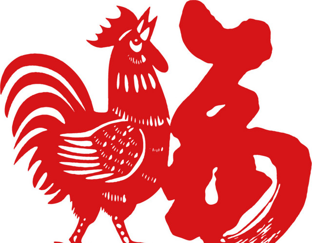 福字窗花素材