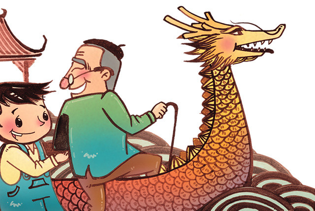 龙舟 赛龙舟
