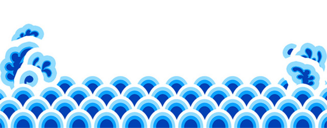 浪花 海浪 祥云