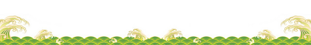 浪花海浪祥云