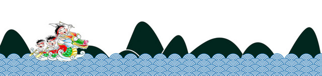 龙舟赛龙舟海浪山浪花