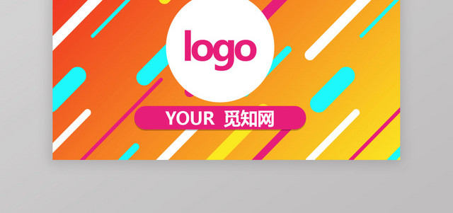 橙色渐变企业公司卡片个人名片二维码名片卡片个性名片
