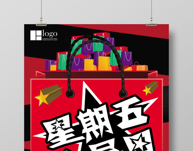 黑红经典配色星期五会员日创意折扣促销海报