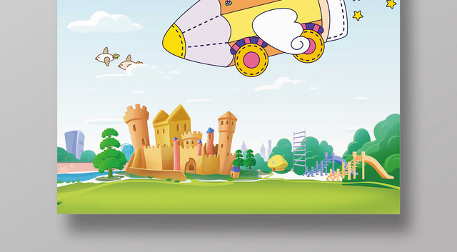 卡通飞机乘梦飞翔六一儿童节宣传海报