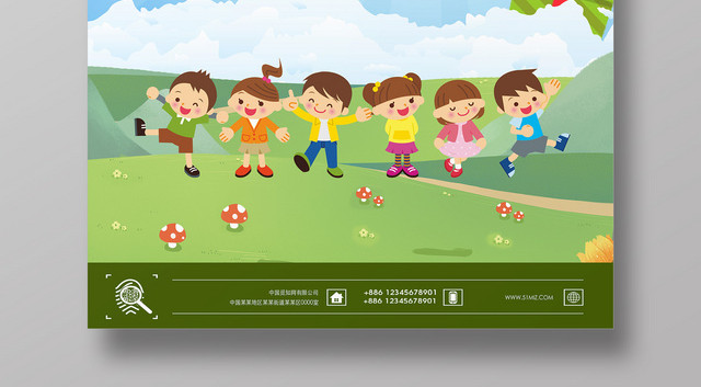 六一卡通玩来61儿童节浅蓝绿色活动促销宣传海报