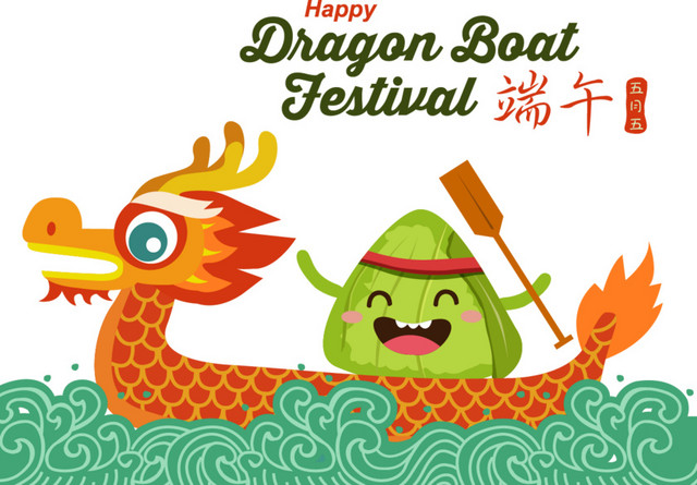 中国传统节日龙舟粽子海浪
