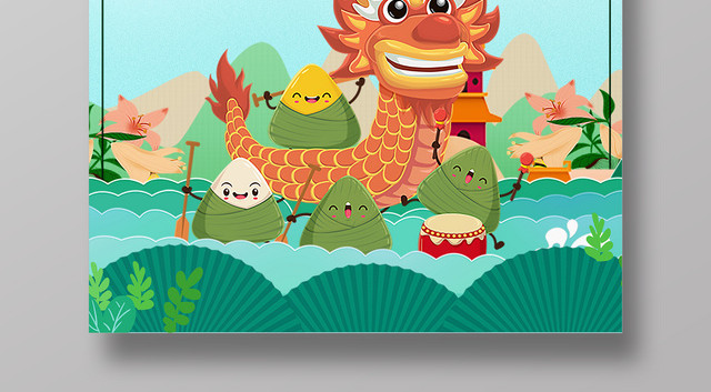 端午节五月五赛龙舟吃粽子绿色简约卡通宣传海报